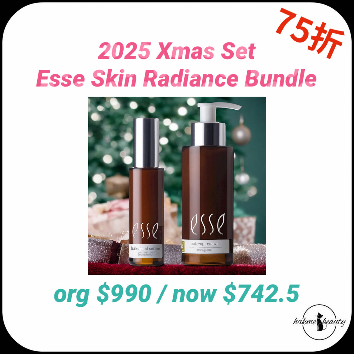 2025 Xmas Set Esse Skin Radiance Bundle