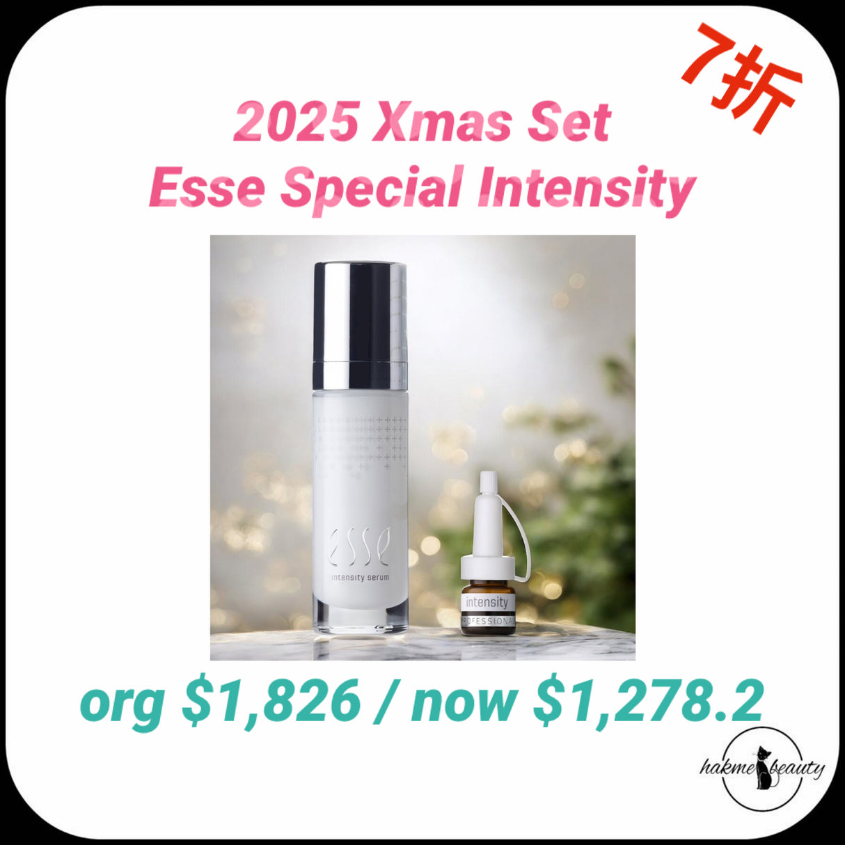 2025 Xmas Set Esse Special Intensity