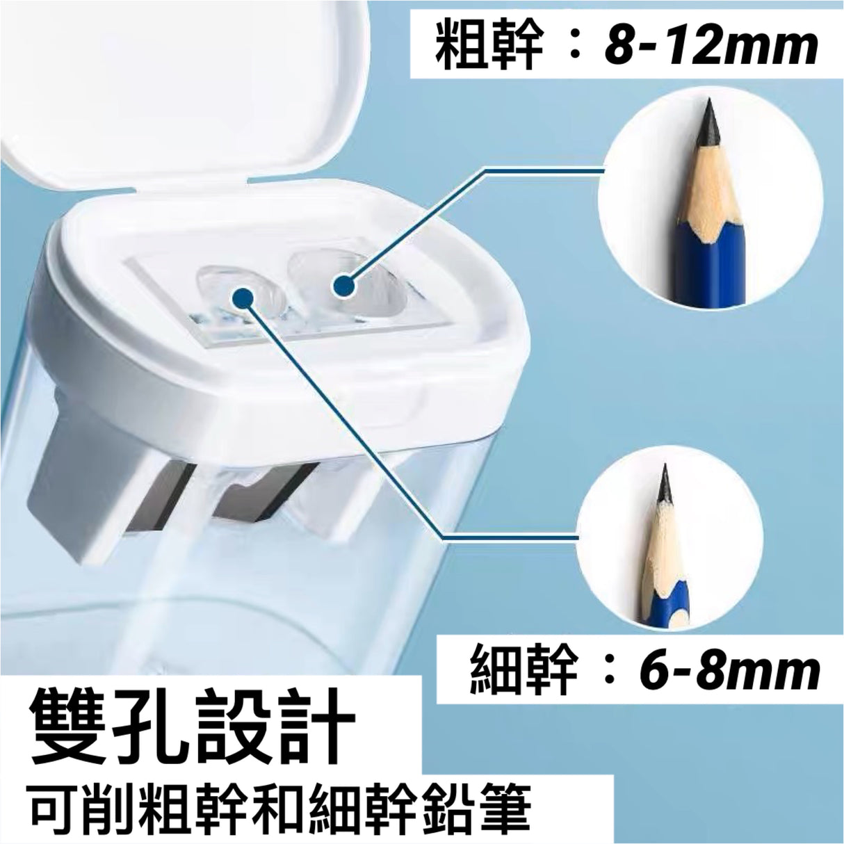 Pencil Sharpener *鉛筆刨顏色隨機出貨*