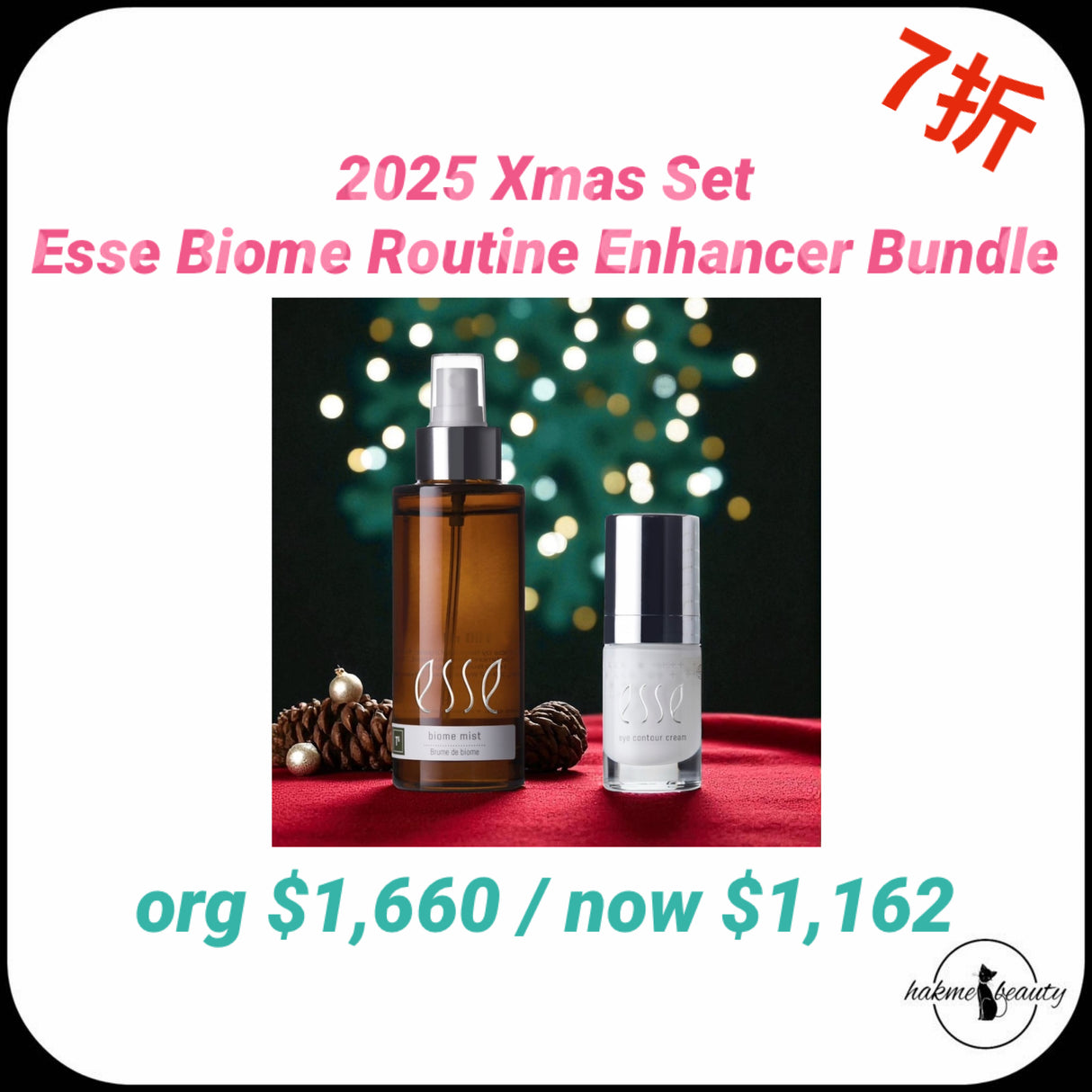 2025 Xmas Set Esse Biome Routine Enhancer Bundle