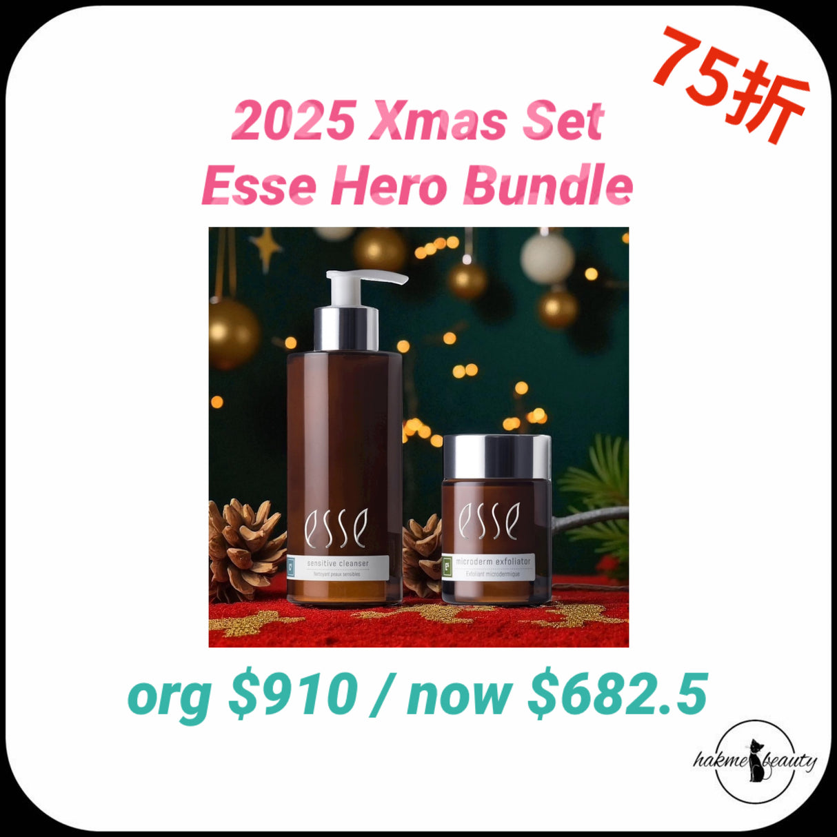 2025 Xmas Set Esse Hero Bundle