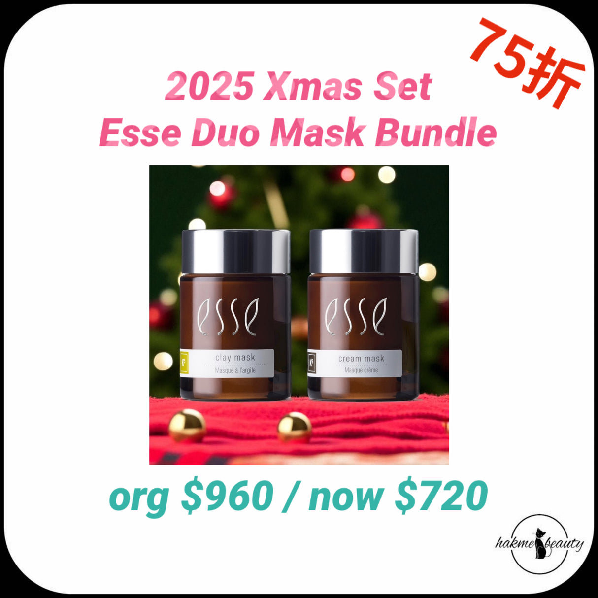 2025 Xmas Set Esse Duo Mask Bundle