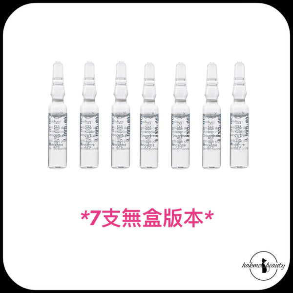 預訂3星期 Wellmaxx Hyaluron⁵ + Calcium Skin Optimizer Concentrate (7x2ml each) 五重玻尿酸特效保濕修復屏障安瓶 (7支 每支2ml) 無盒版本