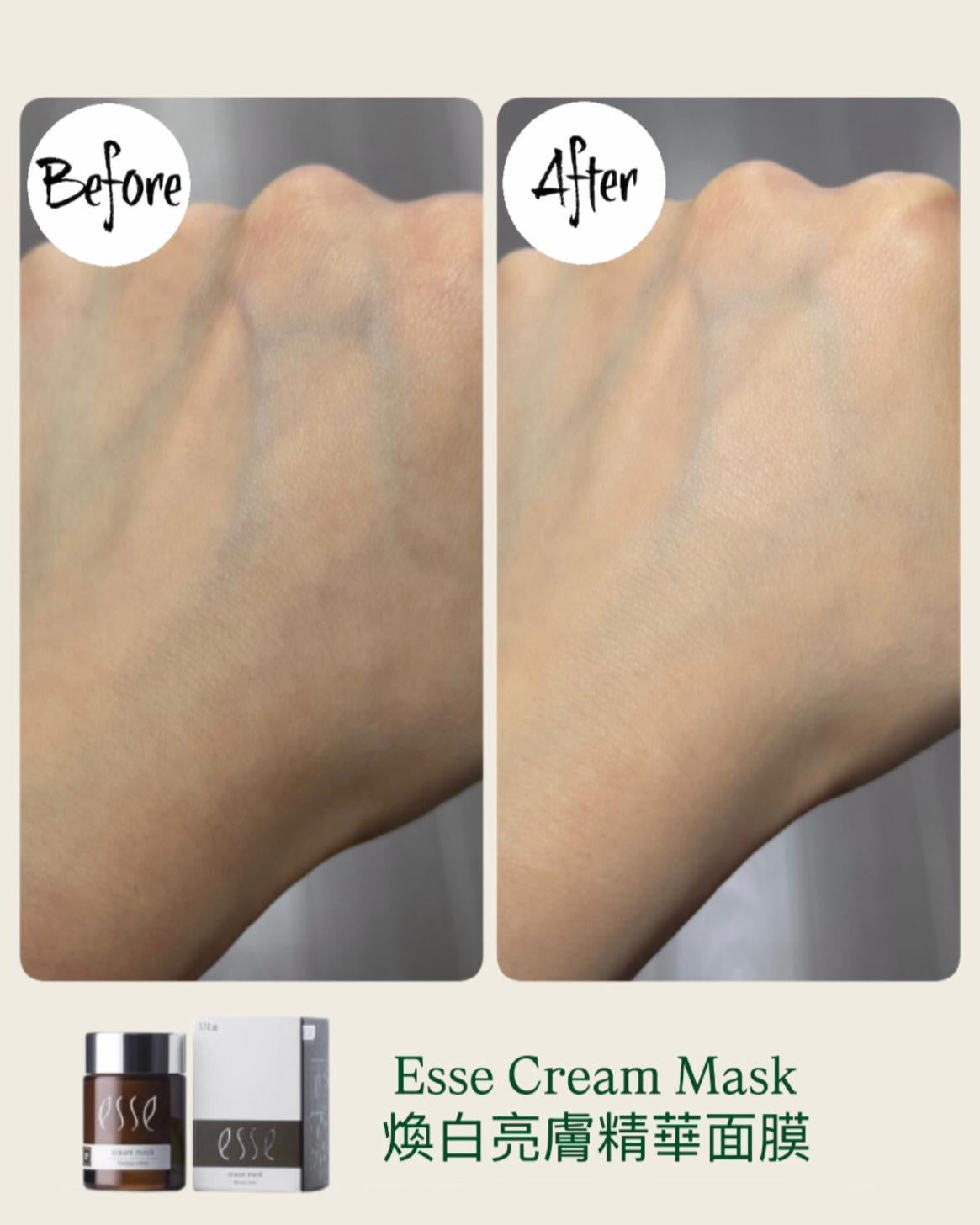 Esse Cream Mask 煥白亮膚精華面膜 50ml