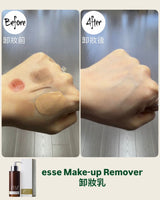 Esse Make-up Remover 卸妝乳 100ml