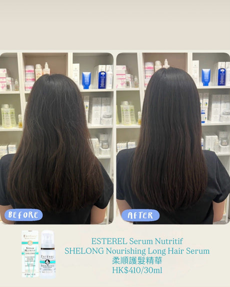 ESTEREL Serum Nutritif SHELONG Nourishing Long Hair Serum 柔順護髮精華 30ml