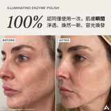 ALPHA-H Illuminating Enzyme Polish 洛神花酵素亮⽩磨砂粉 50g