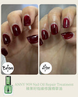 Hakme 實測 ANNY 909 Nail Oil Repair Treatment 指緣油即時撫平乾燥白皮對比圖