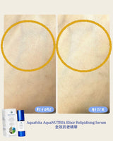 Hakme 實測 Aquafolia 全效抗老精華手部使用前後對比，使用後乾紋明顯減淡，肌膚變得飽滿、柔軟、細緻。