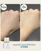 Aquafolia 全效面膜手部實測對比：敷 15 分鐘後，皮膚紋理明顯變細滑，膚色即時提亮去黃，觸感極致絲滑。