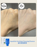 Aquafolia 溫和潔面精華手部實測對比：使用後皮膚即時明亮去黃，觸感變得細緻柔軟，無泡配方潔淨而不乾燥。