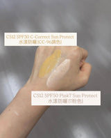 Hakme 實測 CS12 SPF50 Pink7 Sun Protect 水漾防曬7粉色質地