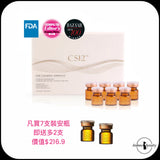 Hakme 推薦 CS12 奇蹟抗敏安瓶 乾敏肌突發敏感急救療程