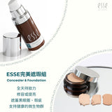 Hakme 推薦無瑕底妝組合：Esse 益生菌全方位防曬粉底液配搭 Esse 益生菌遮瑕膏。養膚級完美配搭，透薄遮瑕不卡粉，打造自然發光「偽素顏」。