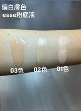 Esse 益生菌全方位防曬粉底液全色號 (F1, F2, F3) 於白皙膚色 (Fair Skin) 上的試色圖比拼，助你挑選最適合的色號。