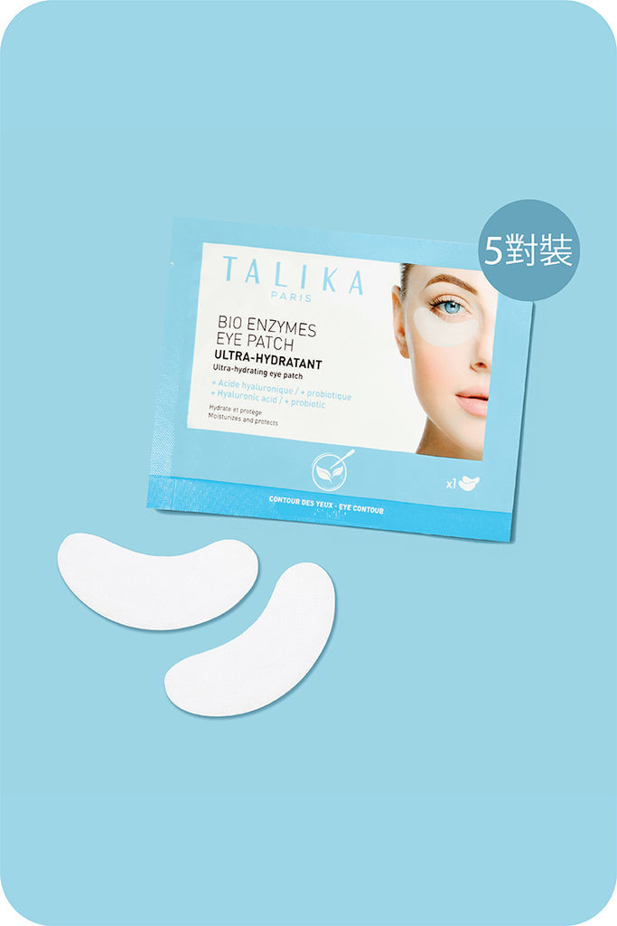 Hakme 推薦 Talika 完美再生眼膜 (5對裝)：採用天然椰子生物纖維製成，親膚性極高，深層導入保濕精華。