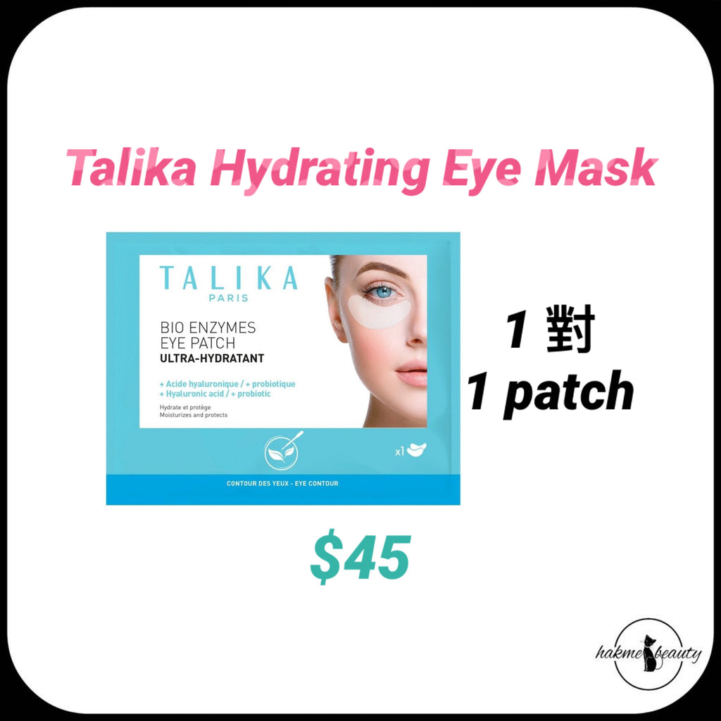 TALIKA Bio Enzymes Eye Patch Ultra-Hydratant (1 patch) 完美再生眼膜 (1對)