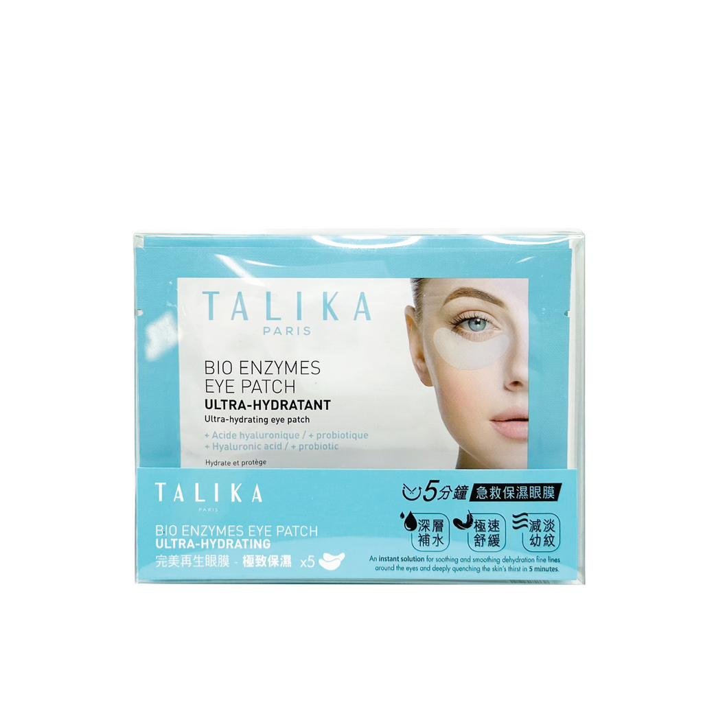 TALIKA Bio Enzymes Eye Patch Ultra-Hydratant(5 patches) 完美再生眼膜(5對)